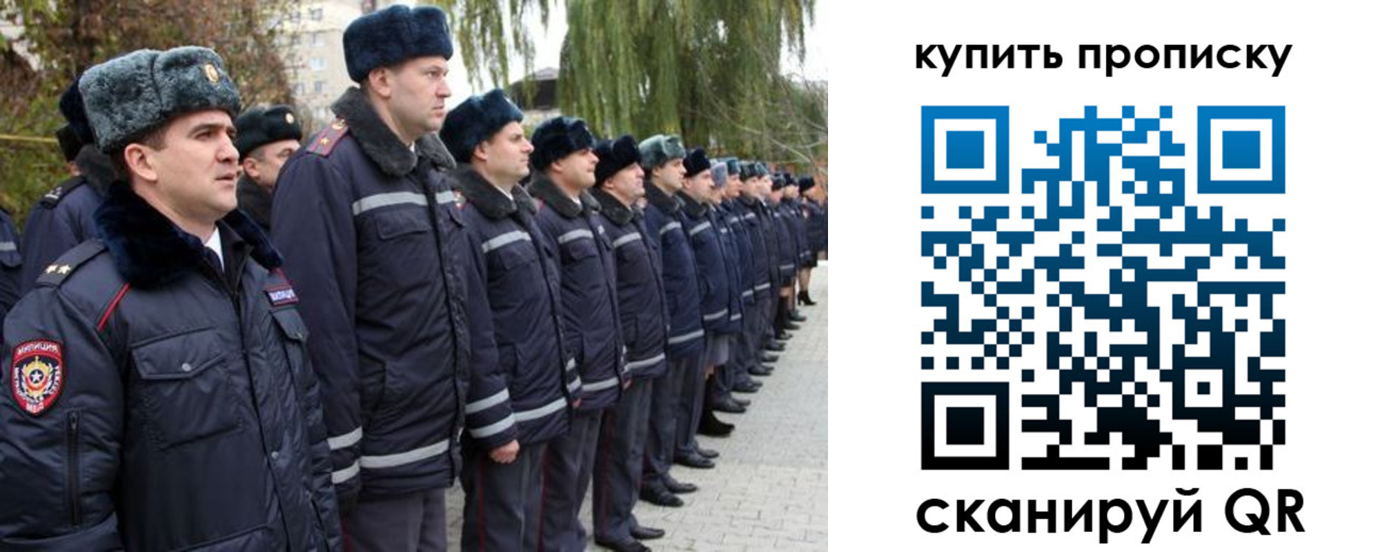прописка в квартире в Дзержинском
