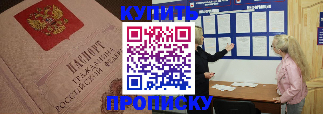 регистрация для дет. сада в Дзержинском
